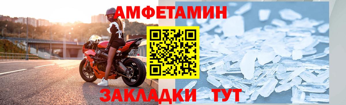 АМФ Розовый  АМФ  Южно-Сахалинск  Вход с VPN 