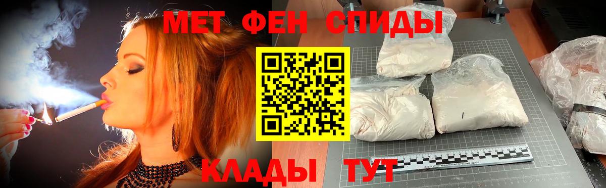 Амфетамин Premium Южно-Сахалинск