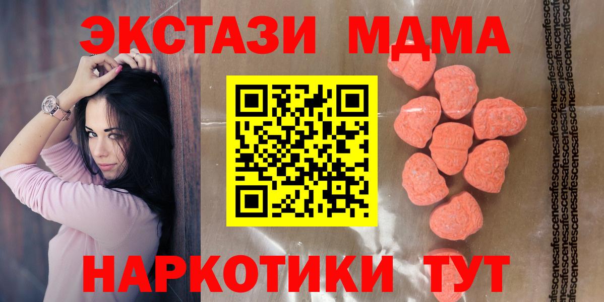 OMG зеркало  ЭКСТАЗИ бентли  Экстази  Южно-Сахалинск  Вход с VPN  Ecstasy Дубай 