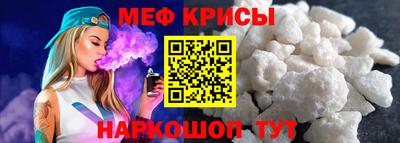 винт Малоярославец