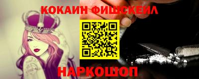 кокаин перу Мариинск