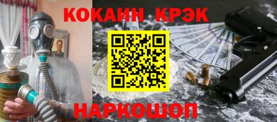 таблы Малгобек