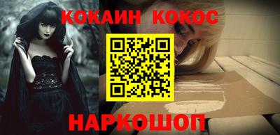винт Малоярославец