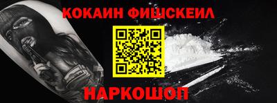 винт Малоярославец