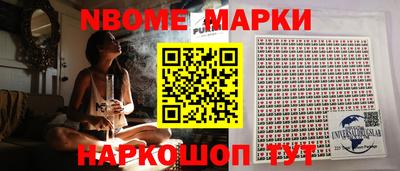 таблы Малгобек
