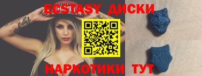 таблы Малгобек