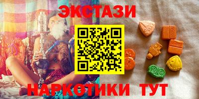 таблы Малгобек