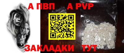 кокаин перу Мариинск