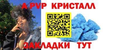 винт Малоярославец