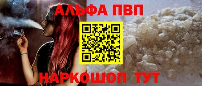 таблы Малгобек