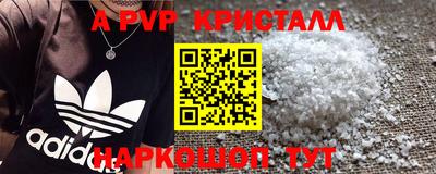 кокаин перу Мариинск