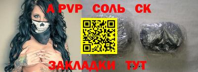 винт Малоярославец