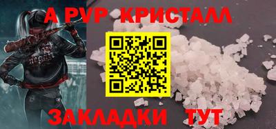 кокаин перу Мариинск