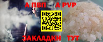 кокаин перу Мариинск