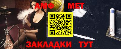 таблы Малгобек