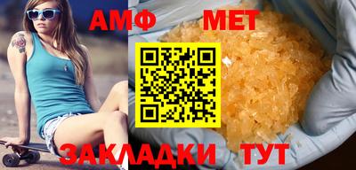 винт Малоярославец