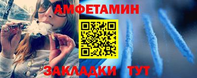 таблы Малгобек