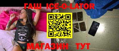 таблы Малгобек
