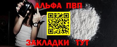 винт Малоярославец