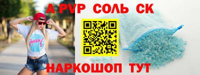 кокаин перу Мариинск