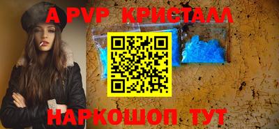винт Малоярославец