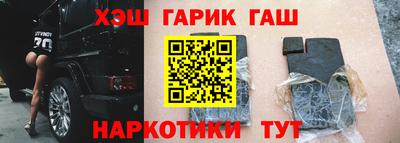 таблы Малгобек