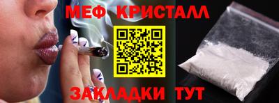 таблы Малгобек