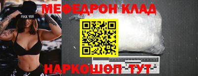 винт Малоярославец