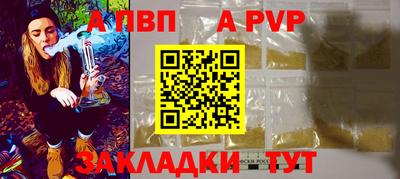 таблы Малгобек