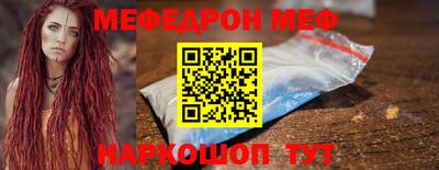 кокаин перу Мариинск