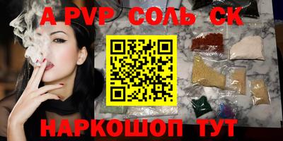 винт Малоярославец