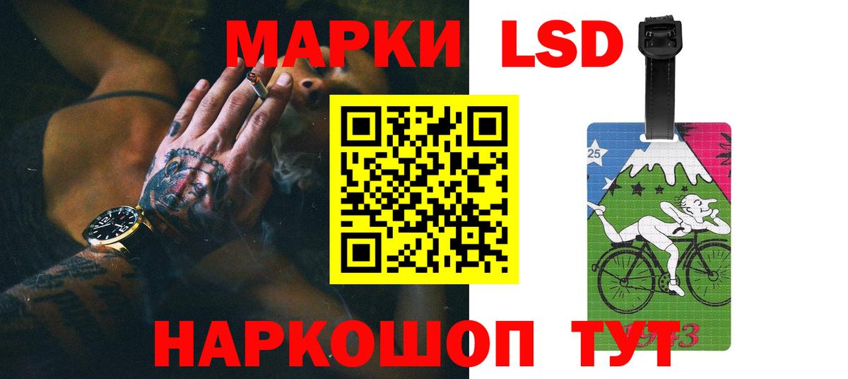 Лсд 25 экстази ecstasy  Лсд 25 экстази кислота  Вход с VPN  Южно-Сахалинск 