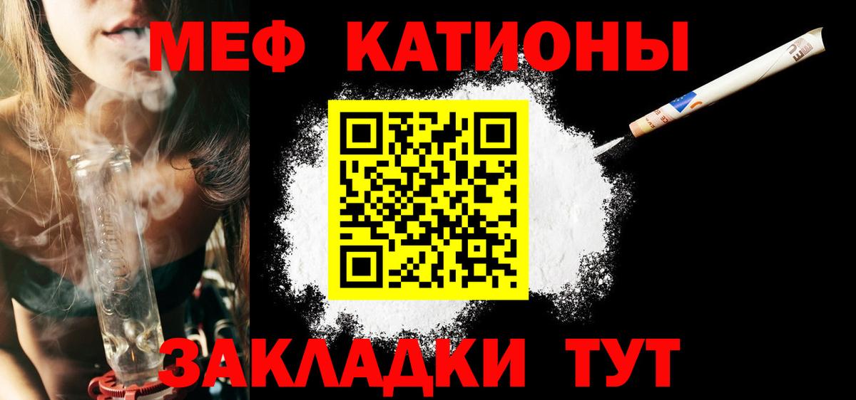 Меф Южно-Сахалинск