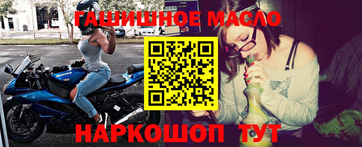 Дистиллят ТГК вейп с тгк Южно-Сахалинск