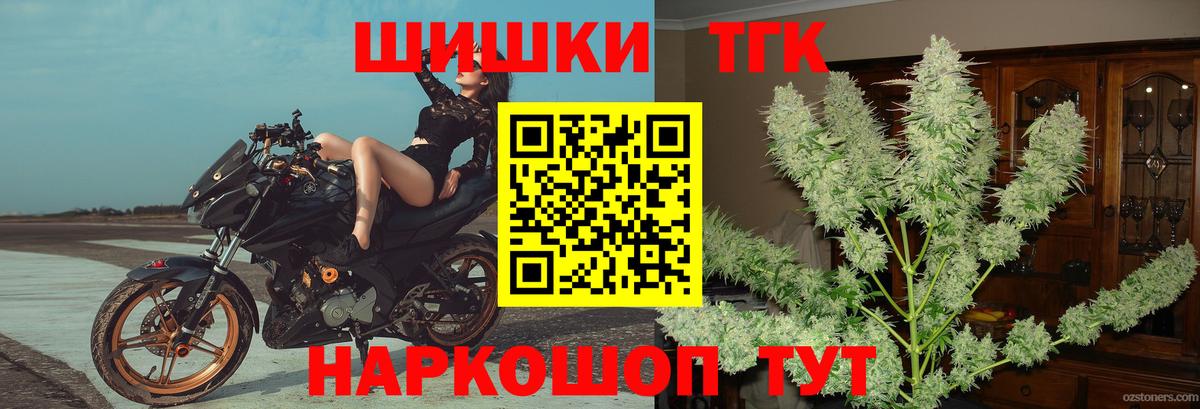 Бошки Шишки марихуана Южно-Сахалинск